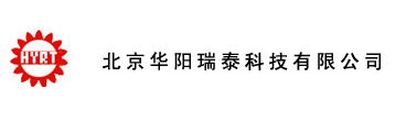 北京华阳瑞泰科技有限公司
